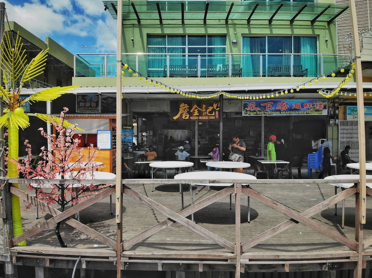 Cham Chuan Kee 2 詹全记2